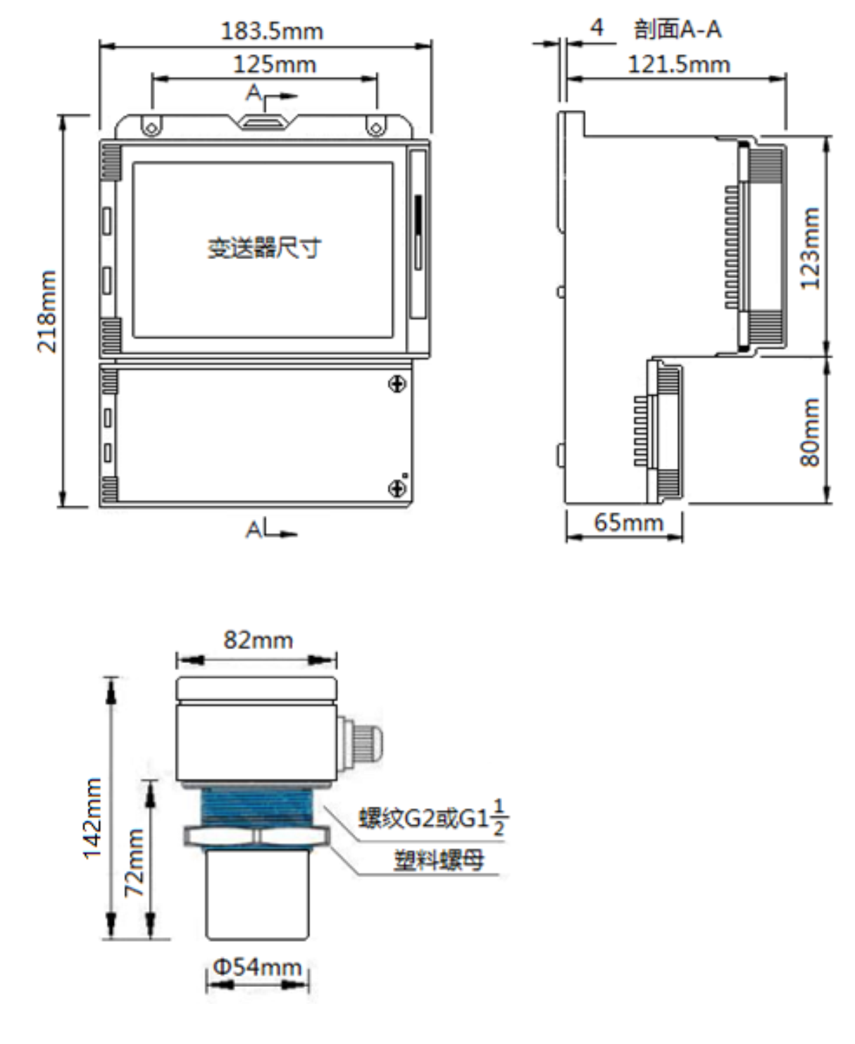 渠道水流量计外形尺寸图